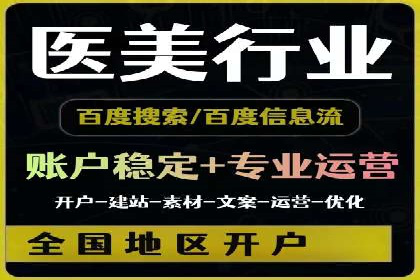 某某sem推广公司成功案例：如何快速提升品牌知名度