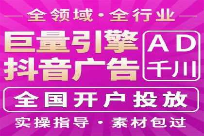信息流开户返点实战：案例分享成功赚取高额返利的经验