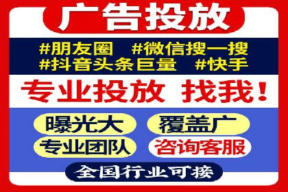 深度剖析SEM代运营公司成功案例